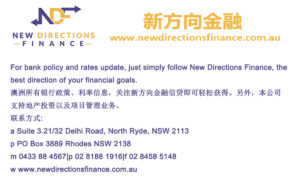 New Directions Finance